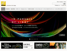 Tablet Screenshot of nikon-image.com