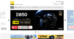 Desktop Screenshot of chsv.nikon-image.com